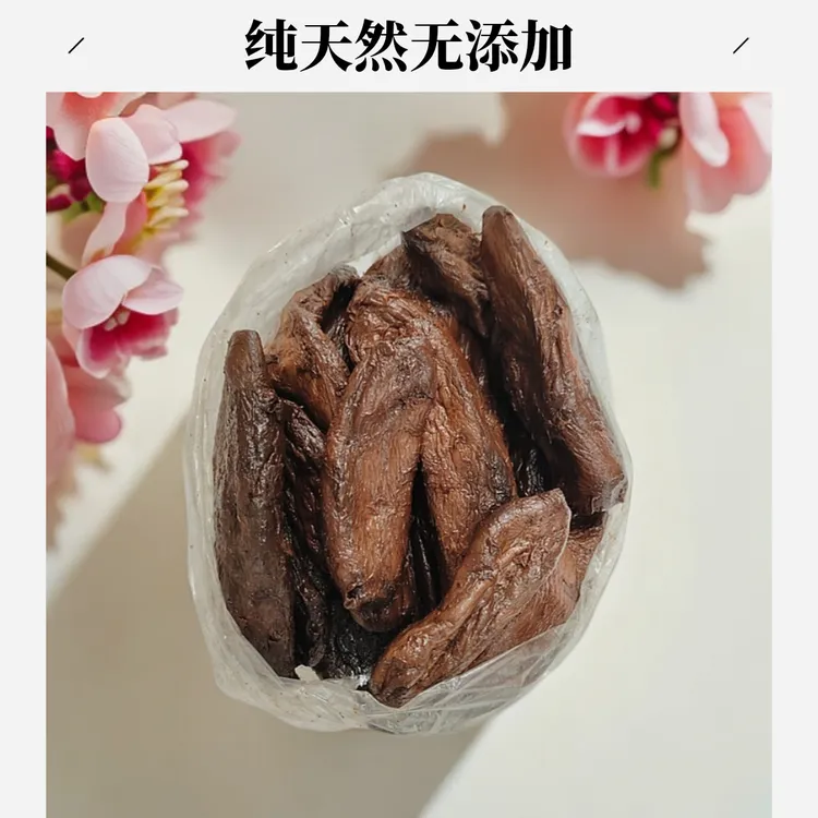广西新鲜萝卜腩农家手工腌制酸茄子开胃下饭早餐配菜咸菜