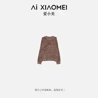 【缤纷假日】经典花纱T级100山羊绒圆领柔软宽松长袖毛衣YR08-1765