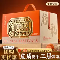 【邮政专享到手10盒】中秋节月饼礼盒广式莲蓉豆沙蛋黄送礼佳品