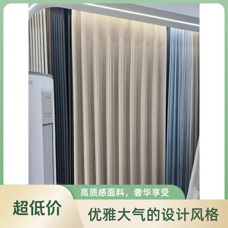 简约遮光窗帘适用于客厅卧室阳台大气美观