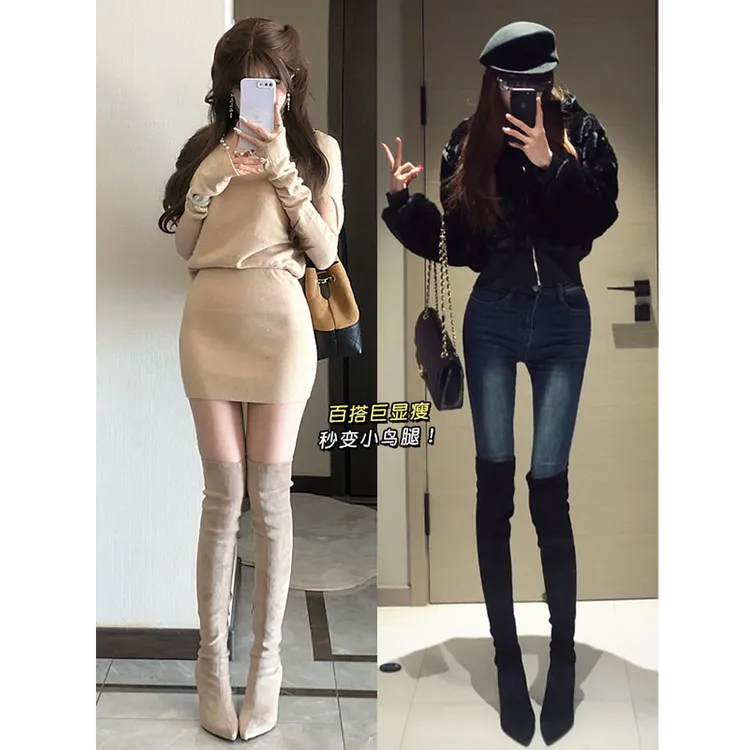 高跟长筒靴女2025年新款瘦瘦靴粗跟过膝长靴显瘦小个子高筒弹力靴