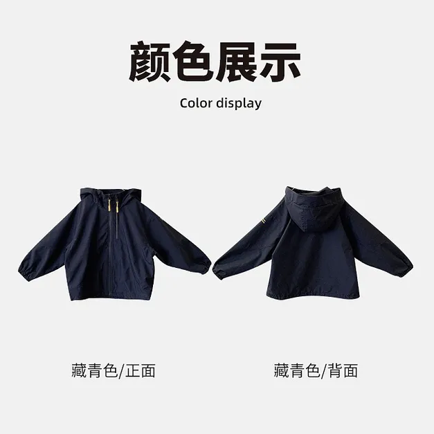 【思晨家】男女童冲锋衣春秋款2025新款儿童户外软壳外套连帽上衣