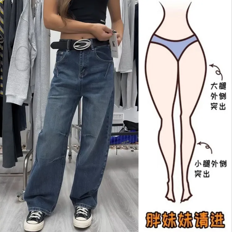 Aimeerosa/艾洛莎新款百搭窄版弯刀牛仔裤女早秋大码显瘦阔腿长裤