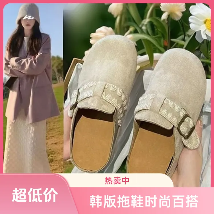 新款网红韩版百搭外穿勃肯拖鞋女年春秋夏厚底增高一脚蹬懒人鞋