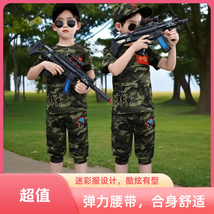 儿童迷彩服套装男童夏装短袖纯棉特种兵小学生夏令营军训演出服装