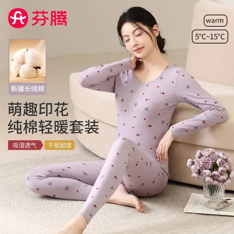 芬腾秋冬纯棉莱卡秋衣秋裤棉毛衫少女薄款保暖内衣学生套装女