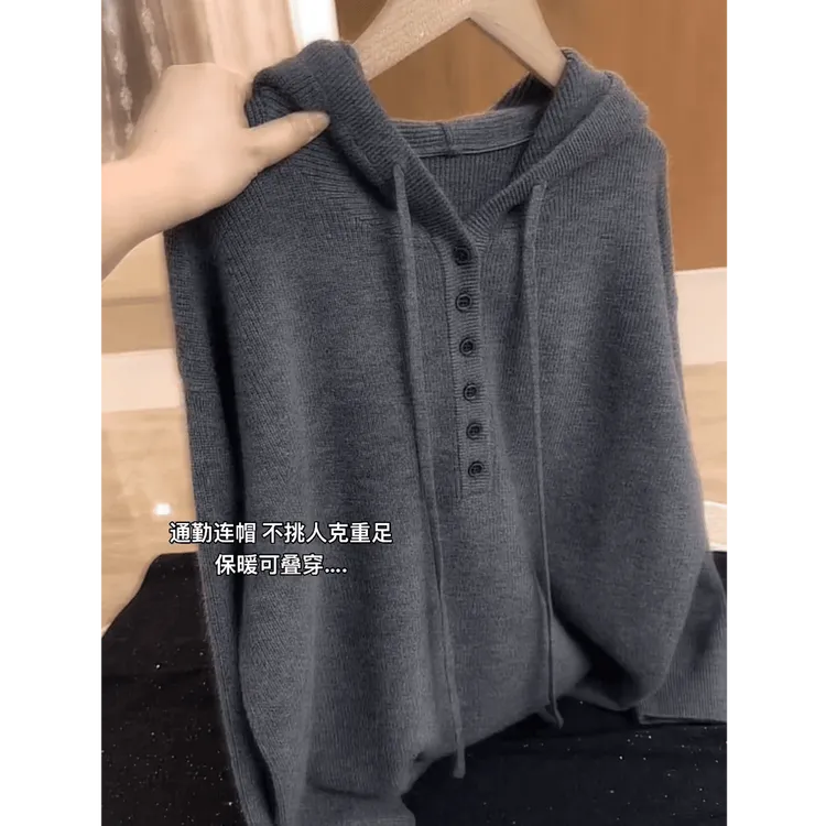 欧货灰色软糯半开领连帽针织衫女秋冬新款宽松慵懒显瘦气质针织衫