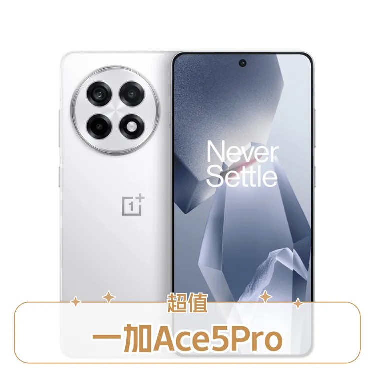 99新 OnePlus/一加 Ace5Pro骁龙8至尊/6100mAh大电池长续航二手