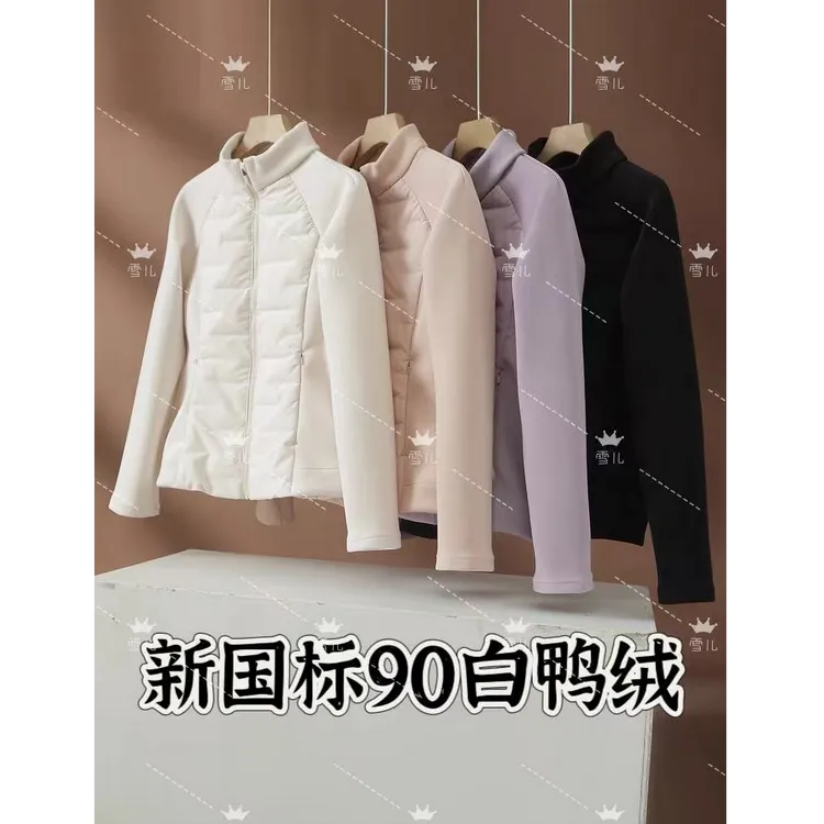 【90白鸭绒】 【运费补贴】轻薄轻盈女款三防90白鸭绒小蛮腰修身服DX1