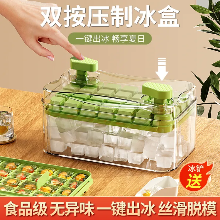 制冰盒冰块模具冻冰格冰球家用硅胶存储神器冰箱自制机球形软按压