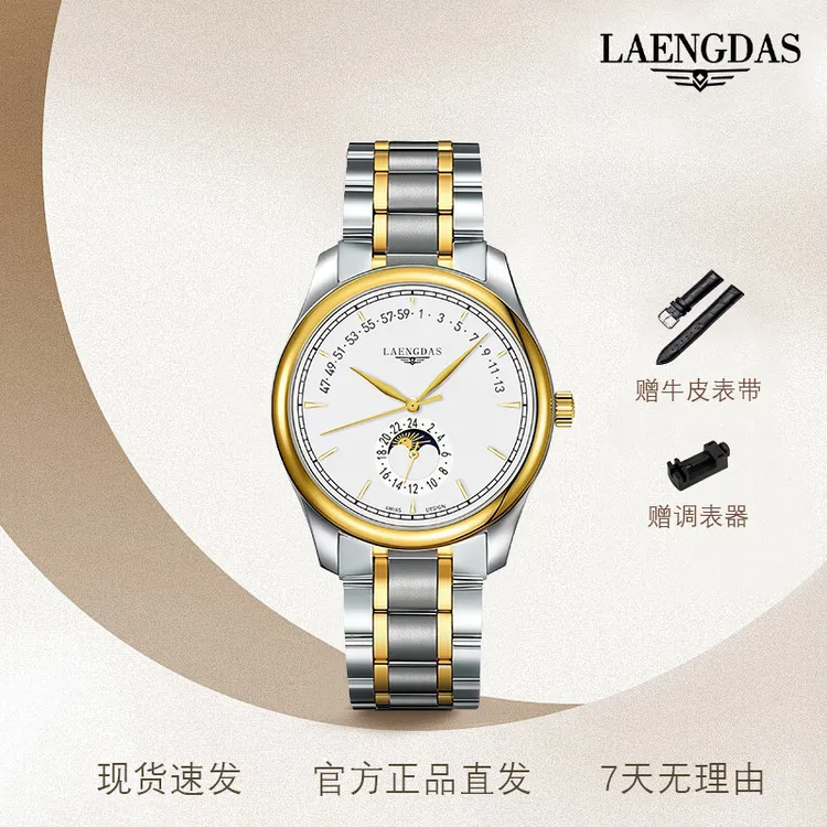 【专柜正品】经典金名匠系列自动镂空高端夜光防水双日历男士手表a