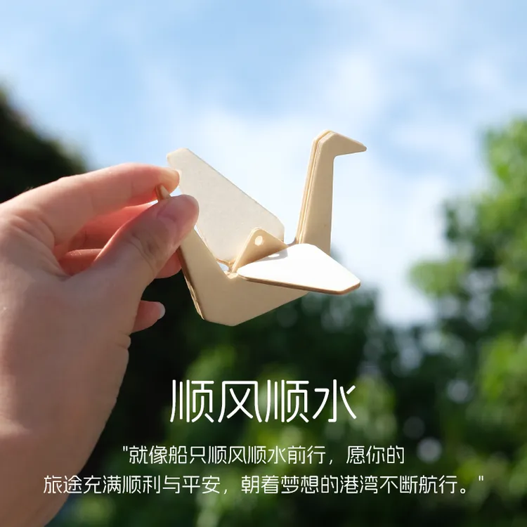 URlife千纸鹤车载香薰挂件车内高级网红饰品摆件香氛持久留香水