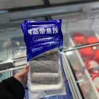 【三袋】精品带鱼段 基本无冰 一袋400g左右  只发山西省内