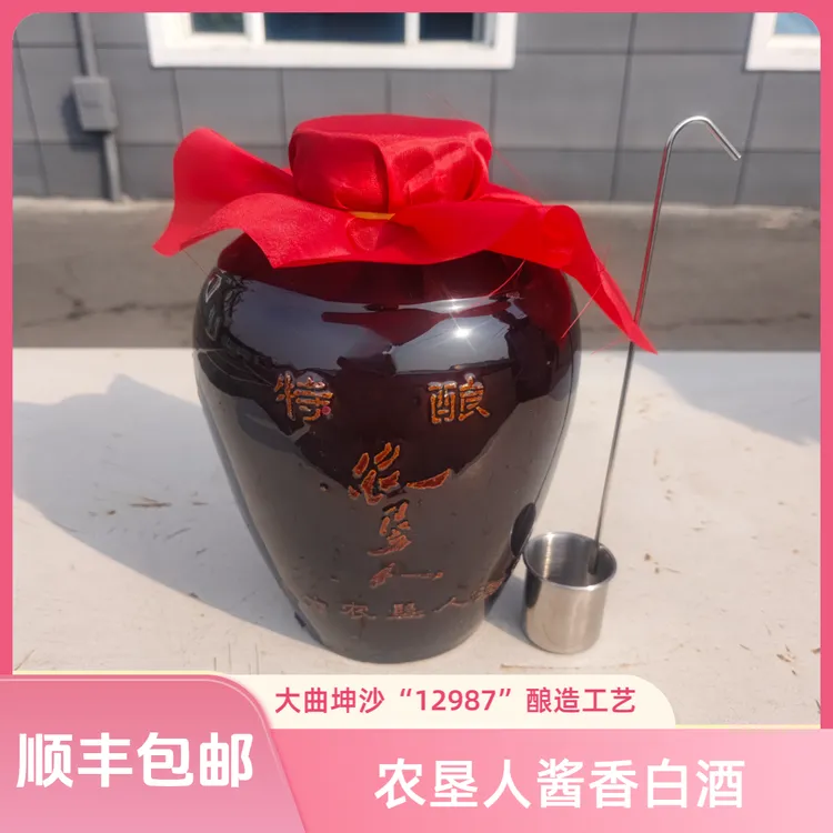 农垦人【酱香型白酒】2017-18年产 大曲坤沙手工酱香53度2.5L