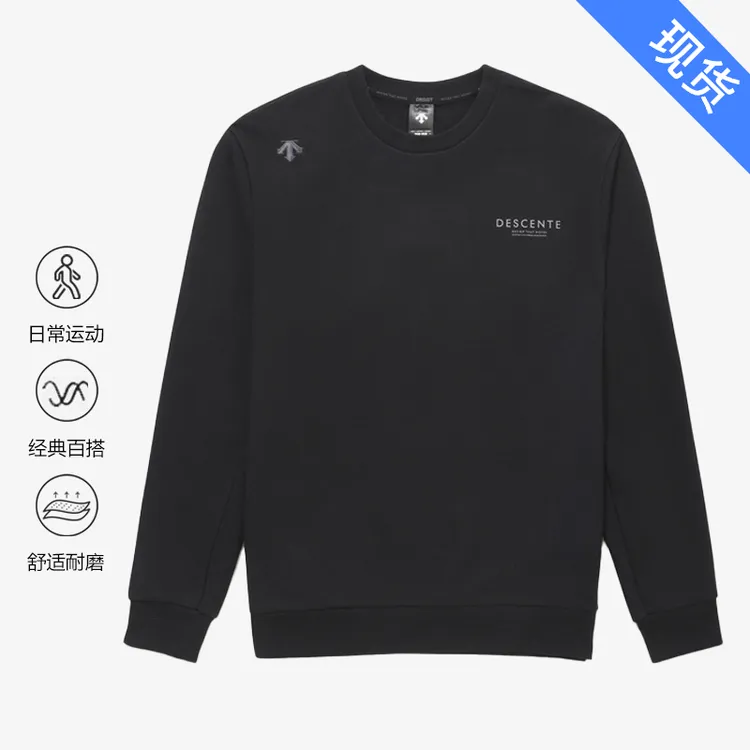 DESCENTE/迪桑特经典徽标运动休闲宽松圆领长袖卫衣SQ323UHT81