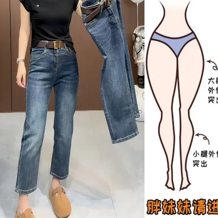 Aimeerosa/艾洛莎高腰弹力直筒牛仔裤女秋季小个子显瘦八分烟管裤