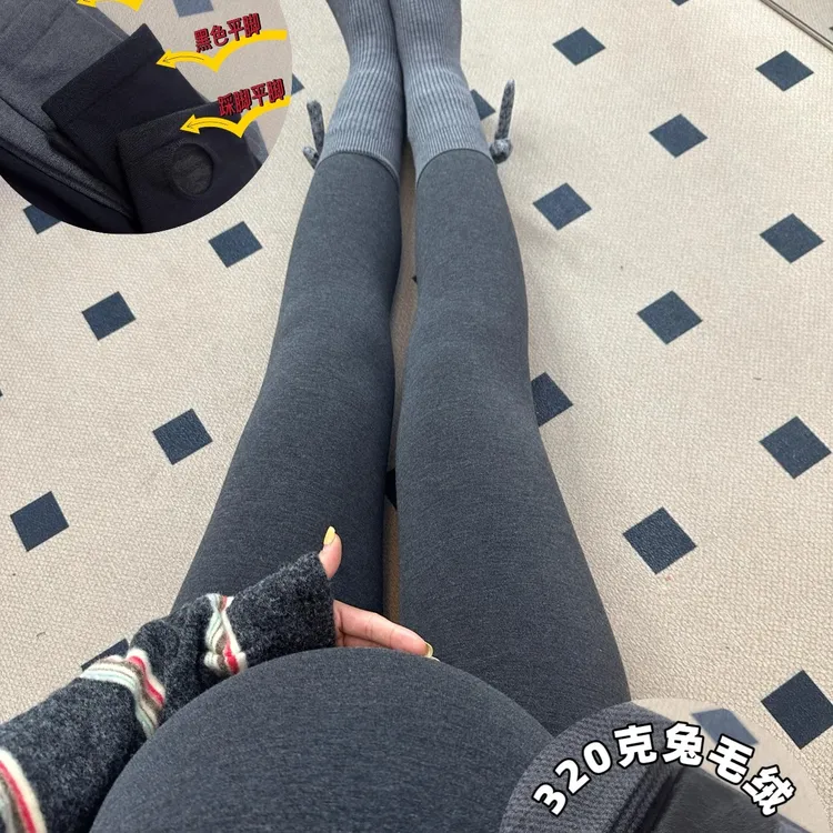 280斤大码外穿孕期打底裤高弹无托腹无拘束不掉档不勒腰孕妇裤