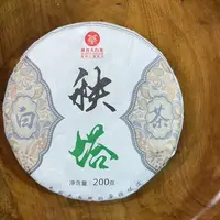 MK1960号2023年{春尾}秧塔白茶景谷秧塔混采云南白茶饼10-27日