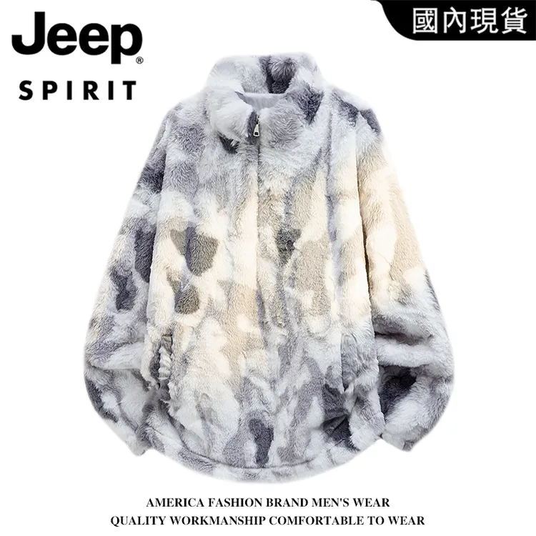 JEEP SPIRIT吉普扎染渐变毛绒半拉链棉服男秋冬加厚保暖百搭棉服