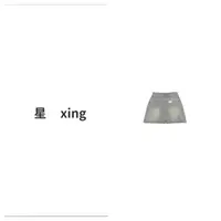 536 时尚简约百搭珍珠烫钻牛仔裙（Q）-7107