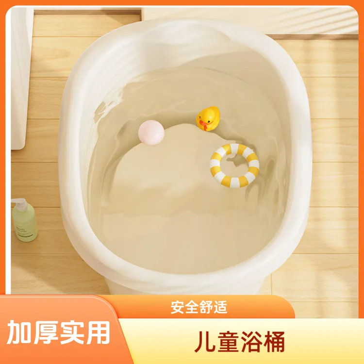 一岁宝宝洗澡桶加厚婴儿洗澡桶可坐儿童大浴盆加高大号
