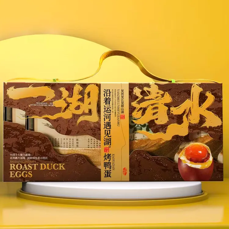 湖迪山东微山湖烤鸭蛋礼盒装/50-60g*16枚真空装z