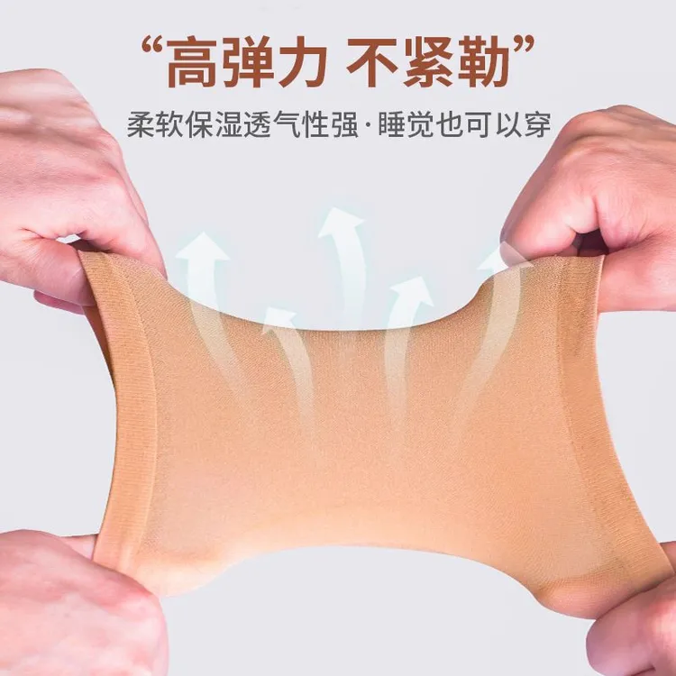 硅胶脚后跟保护套防裂护足保湿缓解足跟痛男女通用柔软女士透气