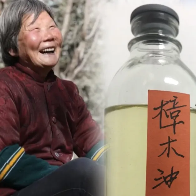 樟木油广西老樟根油长寿乡土法蒸馏樟脑樟树油外用民间古法提炼