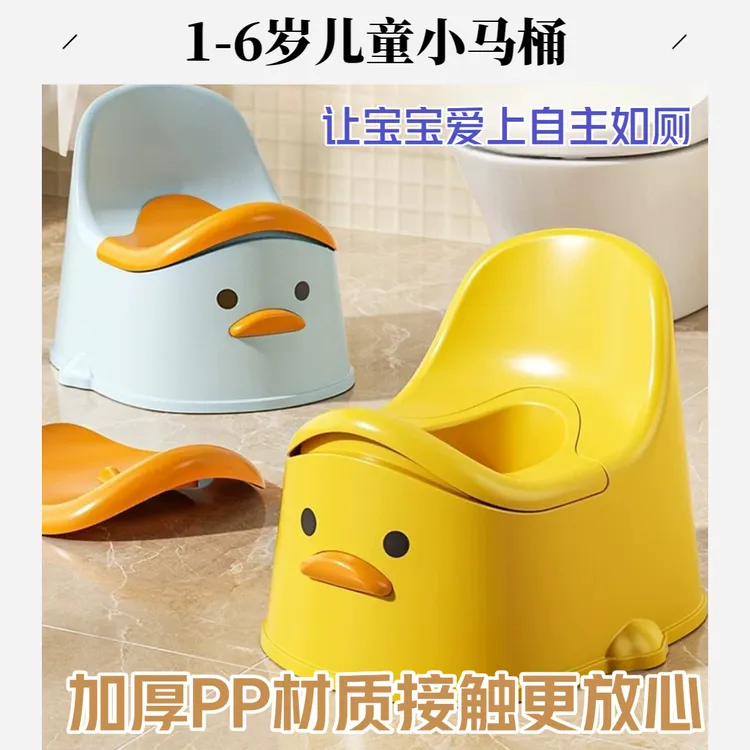 带靠背儿童坐便器儿童小马桶男女宝宝便盆带盖便携厕所加大加厚盆