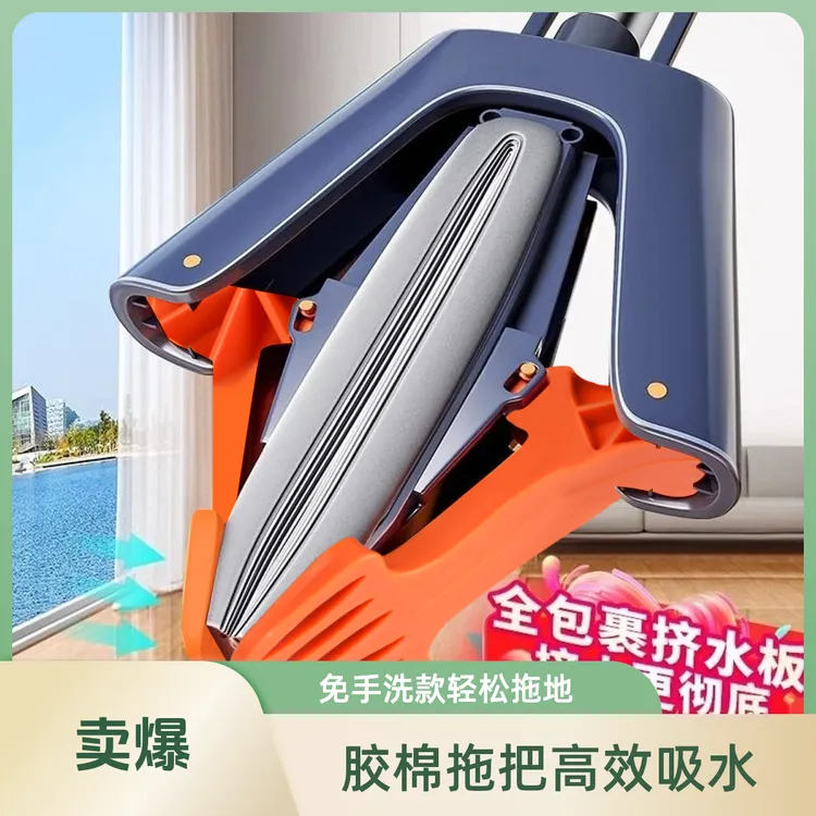 海绵拖把免手洗滚轮式胶棉拖把加厚对折挤水拖把家用懒人吸水胶条