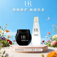 HR/赫莲娜黑绷带面霜50ml+小露珠200ml紧致舒缓修护抗皱