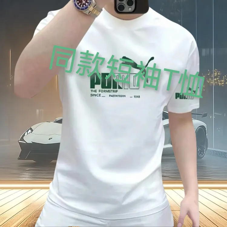 夏季潮流休闲新款短袖夏简约t恤男款韩版短袖T恤圆领男士