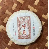 MK1776号 2017年{整春}冰岛糯伍大树普洱生茶饼200g9-27日