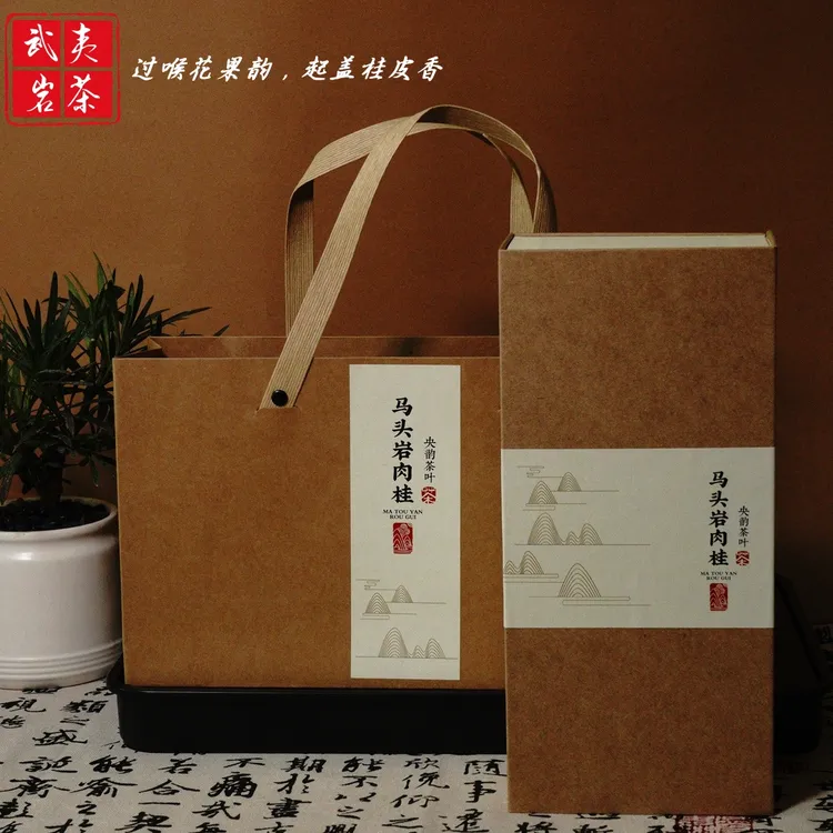正宗武夷山肉桂新茶特级桂皮味浓香型正岩马肉武夷山茶叶武夷岩茶
