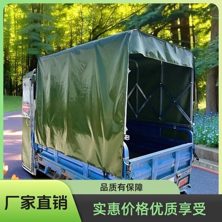 定制三轮车各种尺寸后推拉篷匠心制造仿生防雨轻量化面料双针加固