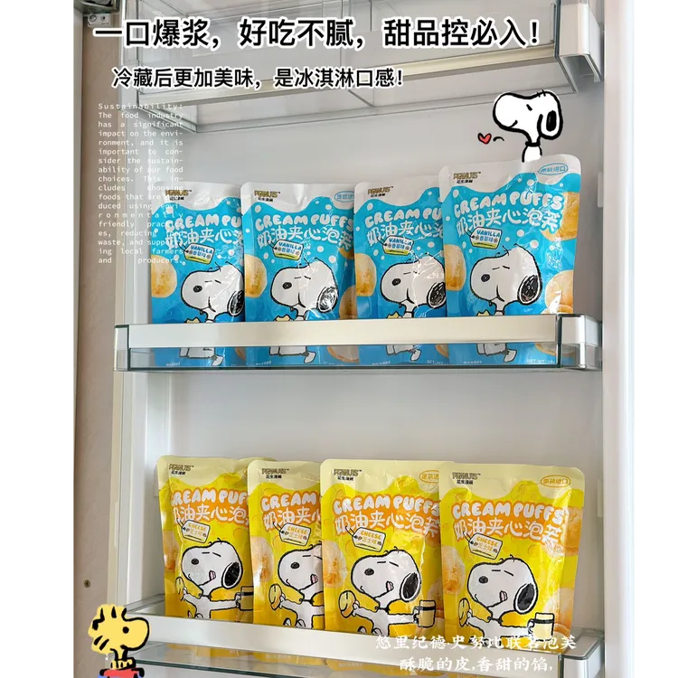 拉萨发货西藏包邮印尼进口史努比联名款芝士香草奶油夹心泡芙蛋糕