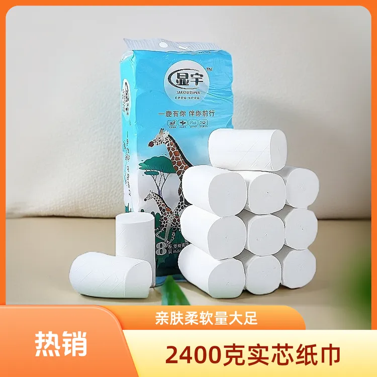 2400克卷纸实惠装纸巾亲肤五层加厚卷筒纸厕所专用卫生纸家用纸
