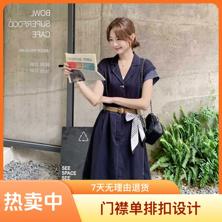 高级感新款女气质连衣裙穿搭衬衫裙夏通勤收腰修身简单大方藏青色