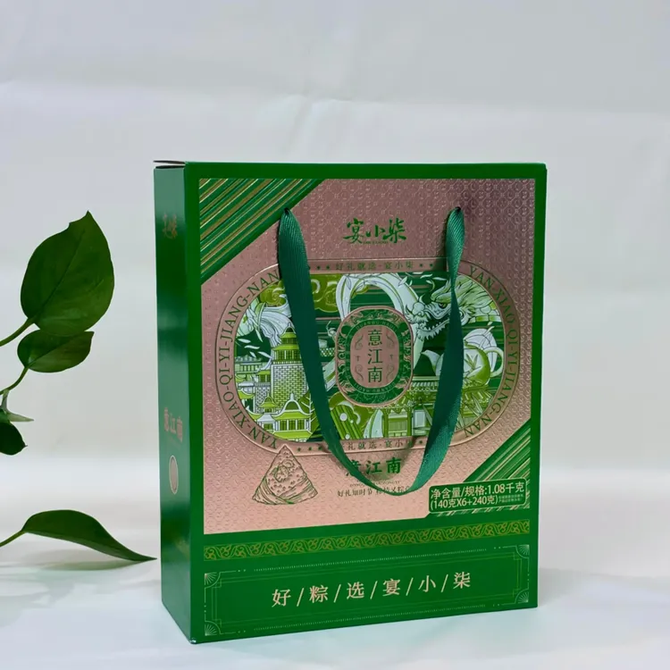 端午节粽子宴小柒【意江南】端午礼品盒
