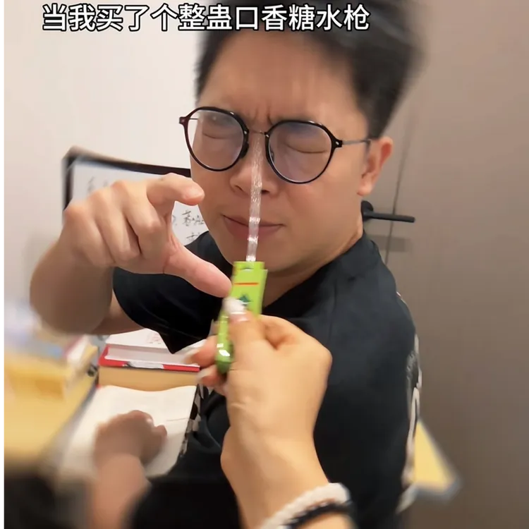 【现货】滋水口香糖喷雾水枪网红恶搞整蛊玩具搞笑恶作剧喷水送男友