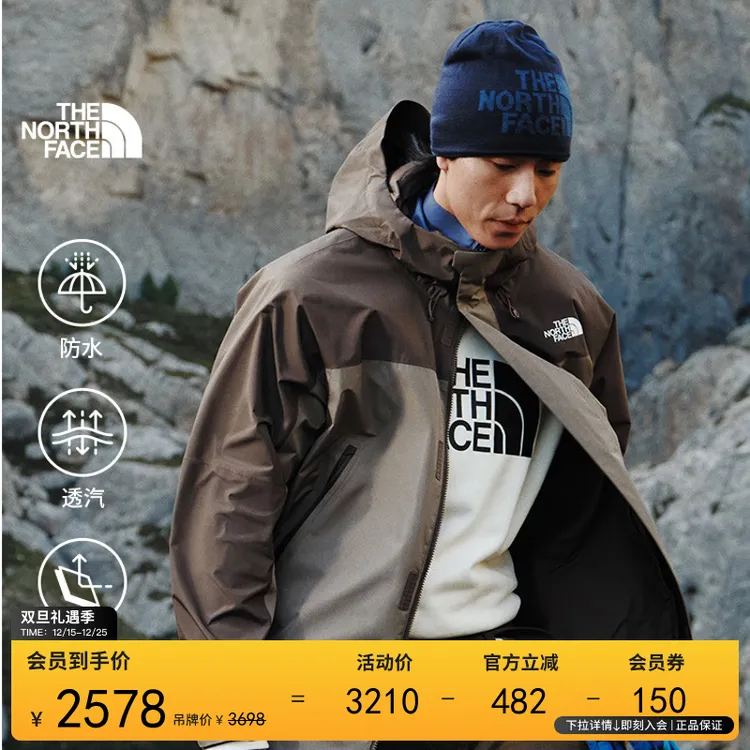 李昀锐同款北面Blizzard抓绒内胆三合一冲锋衣TheNorthFace|8DRF