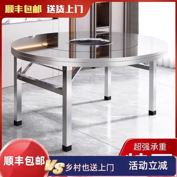 不锈钢折叠内置转盘圆桌带电磁炉一体可折叠餐桌家用酒店圆饭桌子