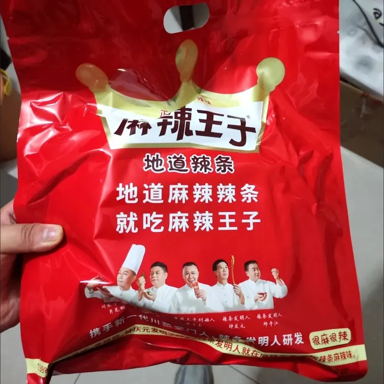 【抢】麻辣王子网红辣条面面筋零食休闲食品小吃批发超辣爆辣