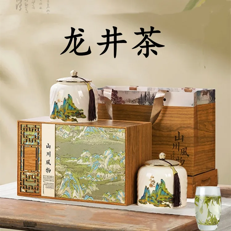 正宗龙井茶叶礼盒装2025明前新茶绿茶浓香型春茶杭州节日送礼长辈