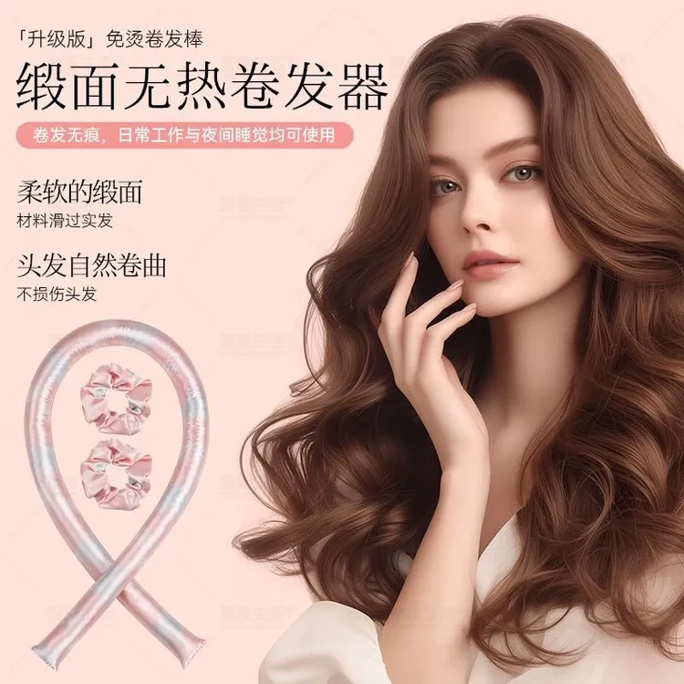 升级版定型蓬松美发工具懒人卷发神器不伤发睡眠卷发棒