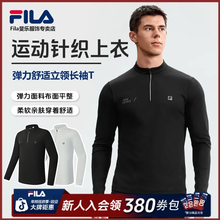 Fila/斐乐男士2025年秋冬新款立领保暖半拉链运动长袖A11M531201F