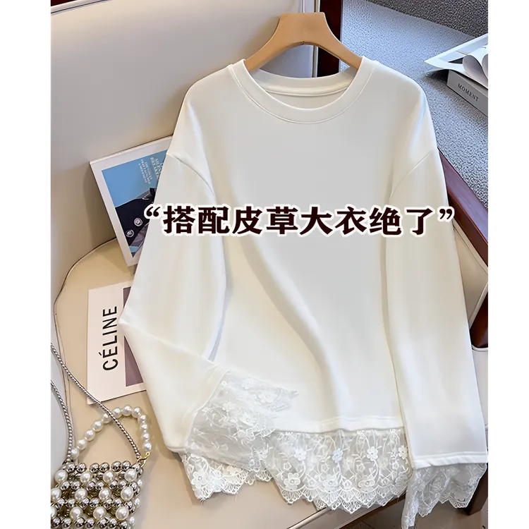 爱不释手了！加绒白色中长款蕾丝长袖T恤女秋冬新款加厚打底上衣