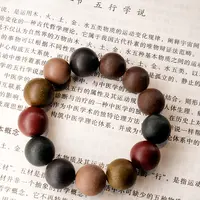 【蒹葭同款】天然中药五行纯手工合香非遗手工艺合香珠手串