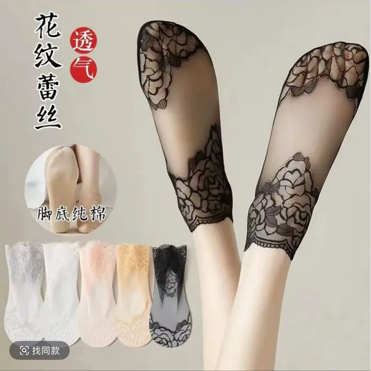 蕾丝花边短袜薄款低帮玫瑰花边丝袜隐形船袜防勾丝袜居家布艺地毯商品图