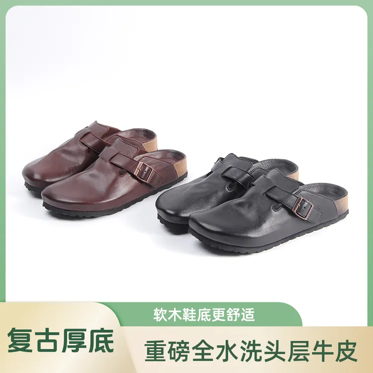 重磅水洗全牛皮手工复古勃肯鞋厚底包头舒适软底拖鞋女2025年新款